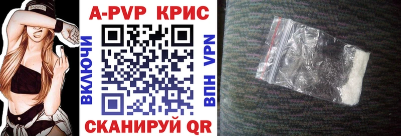 наркошоп  Кохма  Alpha-PVP крисы CK 