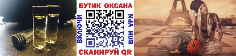БУТИРАТ оксана  Кохма 