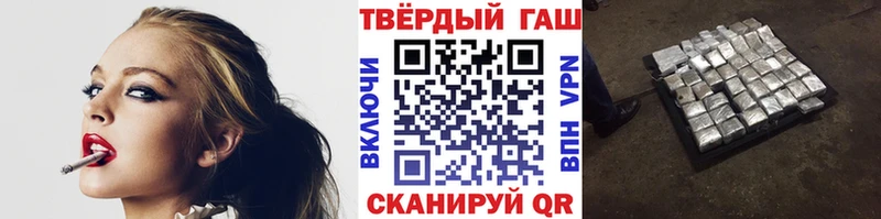 kraken   сайты даркнета наркотические препараты  Гашиш Premium  Кохма 