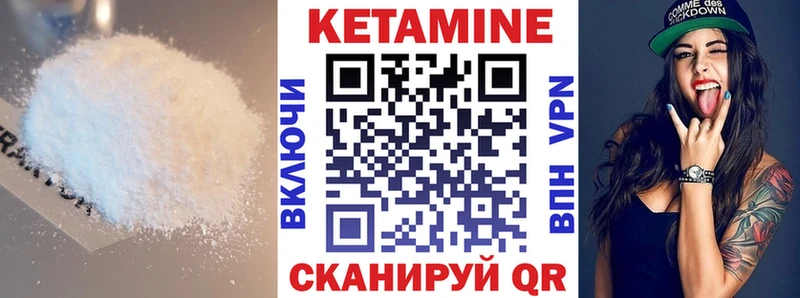 КЕТАМИН ketamine  hydra   Кохма 