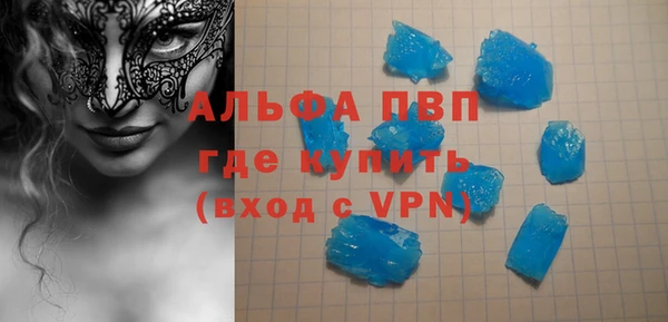 mix Абинск