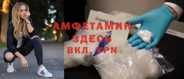 мефедрон Абаза