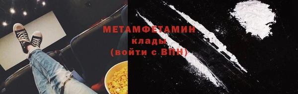 мефедрон Абаза