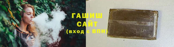 мефедрон Абаза