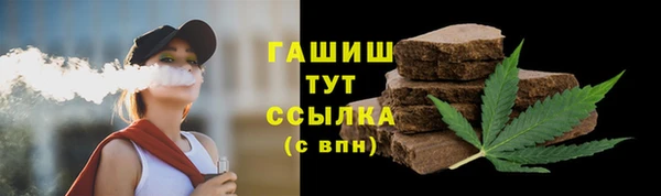 мефедрон Абаза