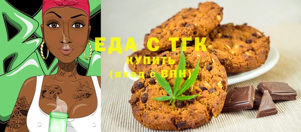 мефедрон Абаза
