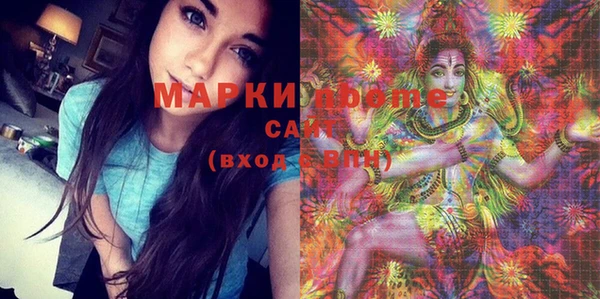 ПСИЛОЦИБИНОВЫЕ ГРИБЫ Абдулино