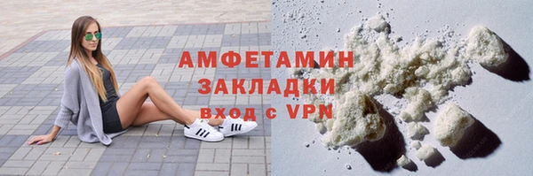 мефедрон Абаза
