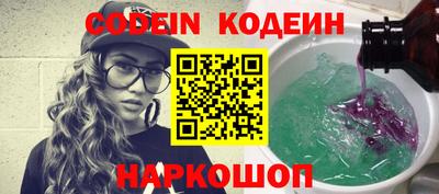 молекула духа Краснокаменск