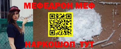 молекула духа Краснокаменск