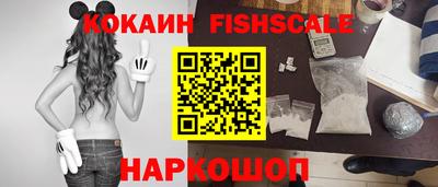 молекула духа Краснокаменск