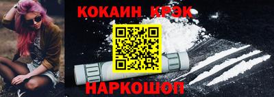 бутик Краснодар