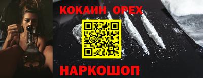 бутик Краснодар