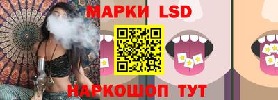 бутик Краснодар