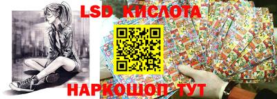 бутик Краснодар