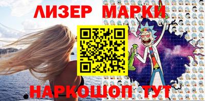 мяу мяу кристалл Краснознаменск
