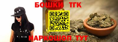 мяу мяу кристалл Краснознаменск