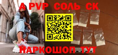 бутик Краснодар