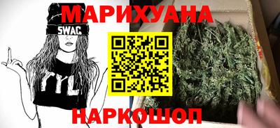 молекула духа Краснокаменск