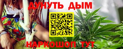 молекула духа Краснокаменск
