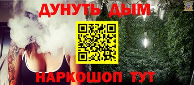 мяу мяу кристалл Краснознаменск