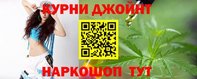 бутик Краснодар
