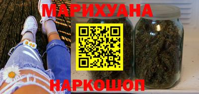 молекула духа Краснокаменск