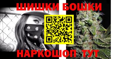 молекула духа Краснокаменск