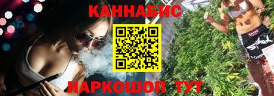 молекула духа Краснокаменск