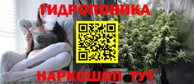 мяу мяу кристалл Краснознаменск