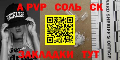 молекула духа Краснокаменск