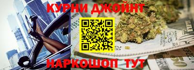 бутик Краснодар