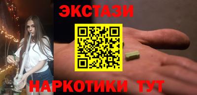 молекула духа Краснокаменск