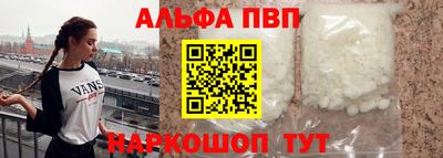 молекула духа Краснокаменск