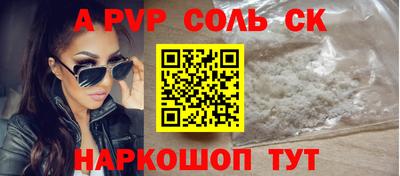 молекула духа Краснокаменск