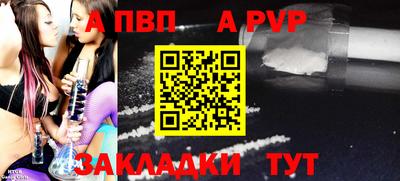 молекула духа Краснокаменск