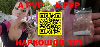 молекула духа Краснокаменск