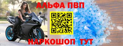 мяу мяу кристалл Краснознаменск