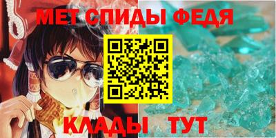 мяу мяу кристалл Краснознаменск