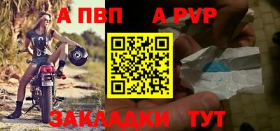 мяу мяу кристалл Краснознаменск