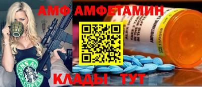 молекула духа Краснокаменск