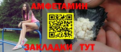 мяу мяу кристалл Краснознаменск