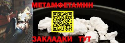 мяу мяу кристалл Краснознаменск