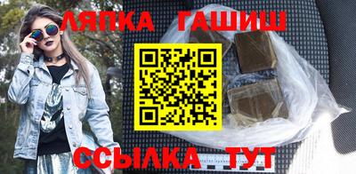 бутик Краснодар