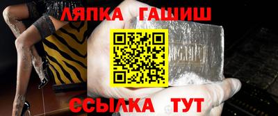 мяу мяу кристалл Краснознаменск