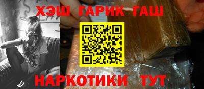 бутик Краснодар