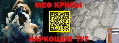 молекула духа Краснокаменск