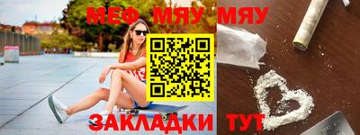 бутик Краснодар