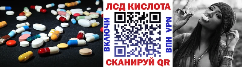 Лсд 25 экстази кислота  даркнет сайт  Кохма 