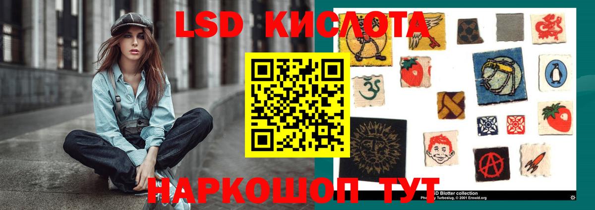 Лсд 25 экстази кислота  LSD-25 экстази кислота  Вход с VPN  Кохма 